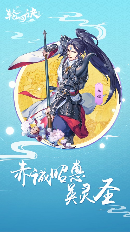 缘神进化史 《轮回诀》人物设计手稿曝光