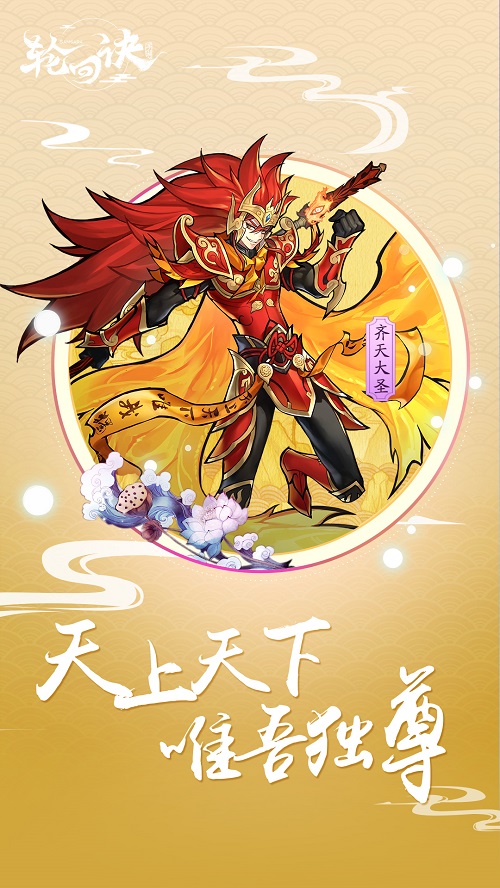 缘神进化史 《轮回诀》人物设计手稿曝光