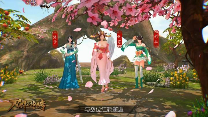 《刀剑斗神传》乱世情缘海报放出 公测宣传片抢先看