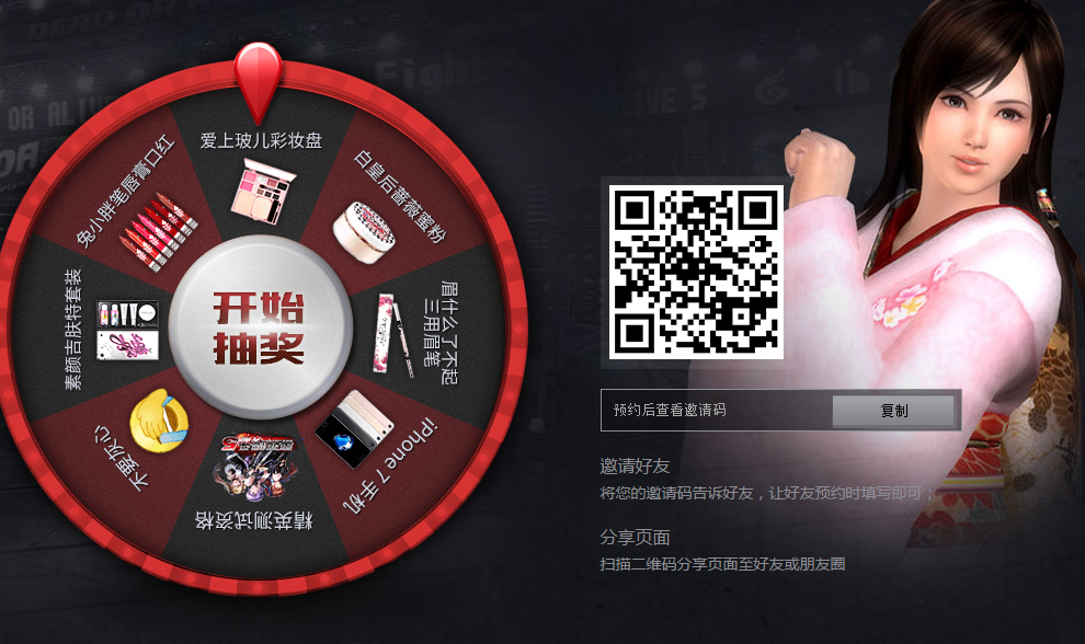 《生死格斗5无限》预约持续火爆，百万预约达成