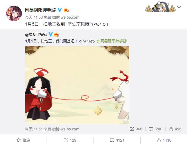 网易顶级手游《决战！平安京》1月上线 发布《阴阳师》联动方案