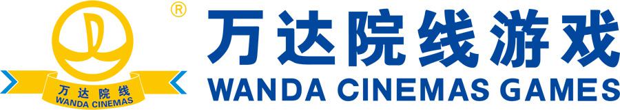 万达院线游戏荣获2017牛耳奖“游戏领域年度最佳运营团队”大奖