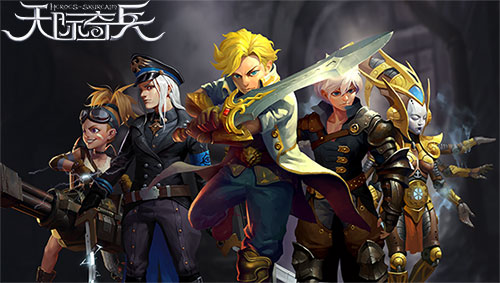 次世代ARPG手游9377《天际奇兵》今日不删档开测