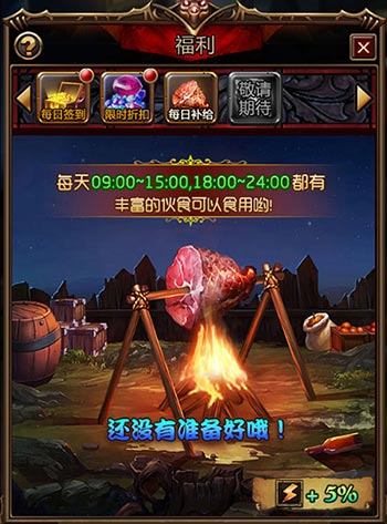 寻找红色传说 《口袋暗黑》手游新版本正式登录iOS