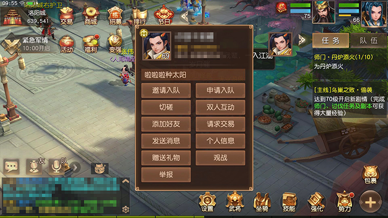 新神将鬼·典韦来势汹汹，自由切磋现已开启