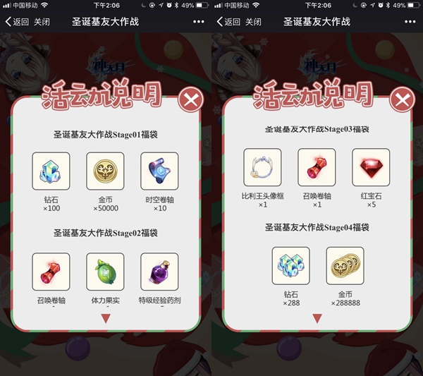 《神无月》冬季福利大派送，募集基友赢取豪华福袋！