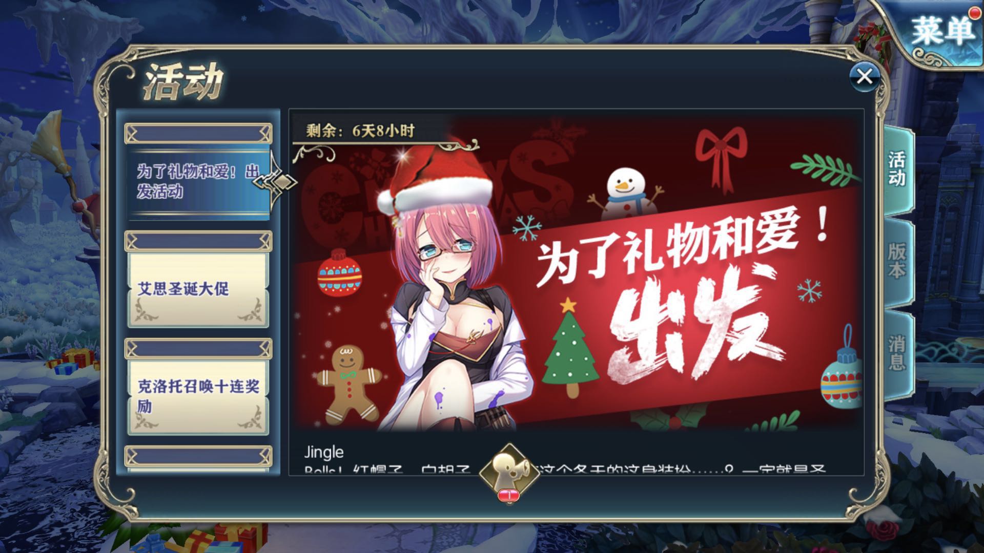 《神无月》冬季福利大派送，募集基友赢取豪华福袋！