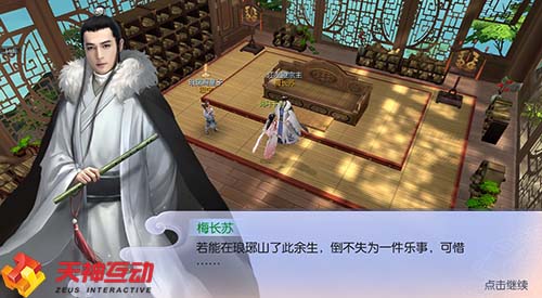 琅琊风起林未动 且看《新琅琊榜》如何传承经典IP