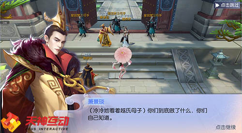 琅琊风起林未动 且看《新琅琊榜》如何传承经典IP