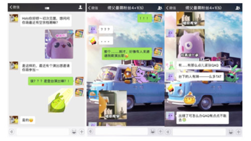 12月30日”消除联萌“乐团破次元登陆跨年晚会与师傅林俊杰同台献唱