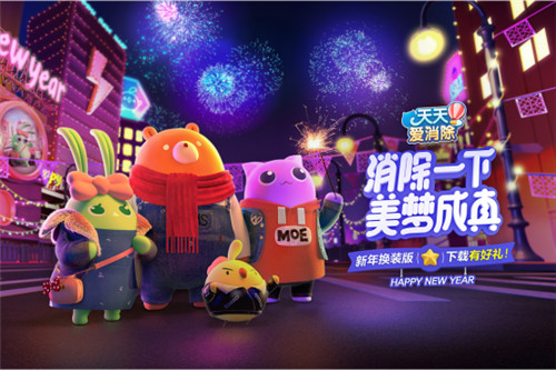 12月30日”消除联萌“乐团破次元登陆跨年晚会与师傅林俊杰同台献唱
