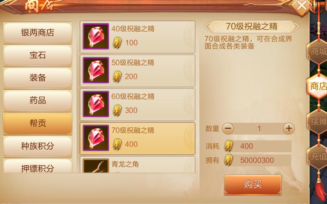 顶级装备不是梦！《刀剑斗神传》装备打造系统介绍