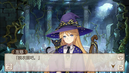 《姬魔恋战纪》回忆倒流，窥探左慈的过去