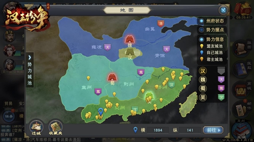 网易《汉王纷争》月度新版上线：战况升级重演灭国之战