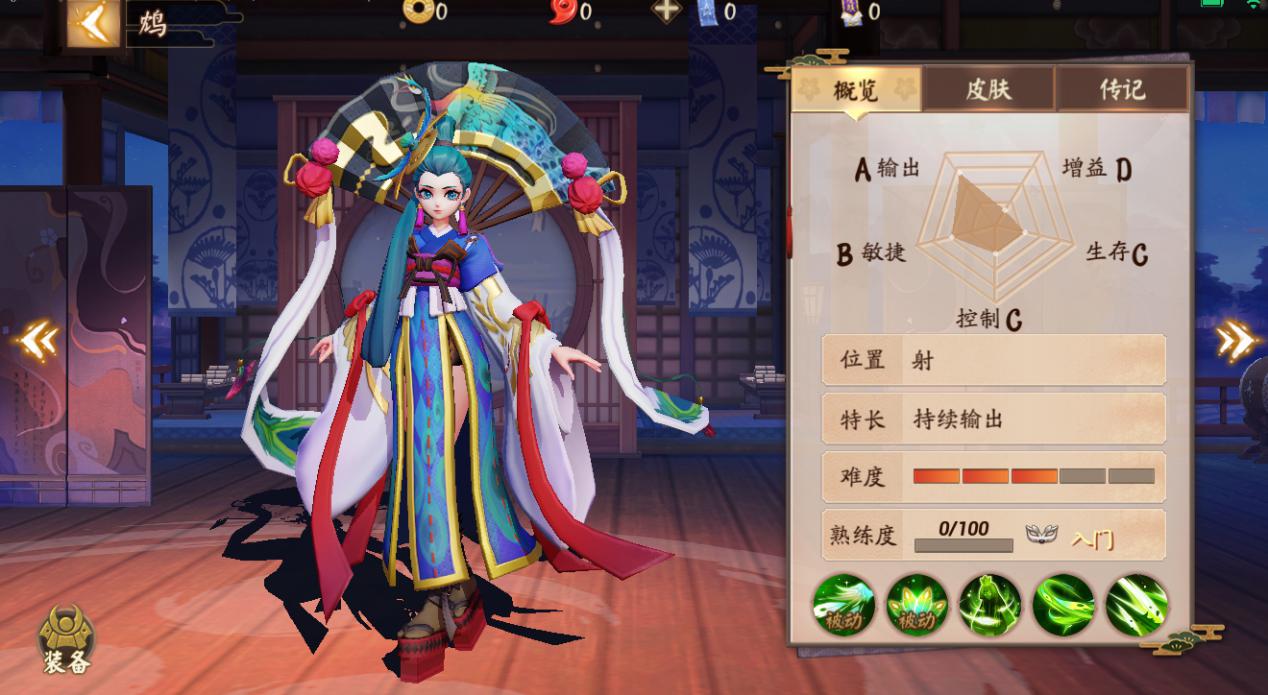 商店开启测试，《决战！平安京》皮肤系统上线