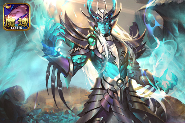 这样搭才最强《魔域口袋版》全新幻兽战力暴涨