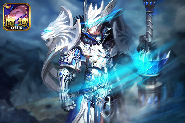 这样搭才最强《魔域口袋版》全新幻兽战力暴涨