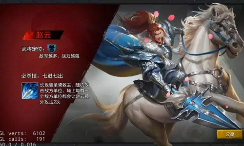 《权倾三国》新玩法爆料 99%的人想不到