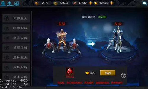 《权倾三国》新玩法爆料 99%的人想不到