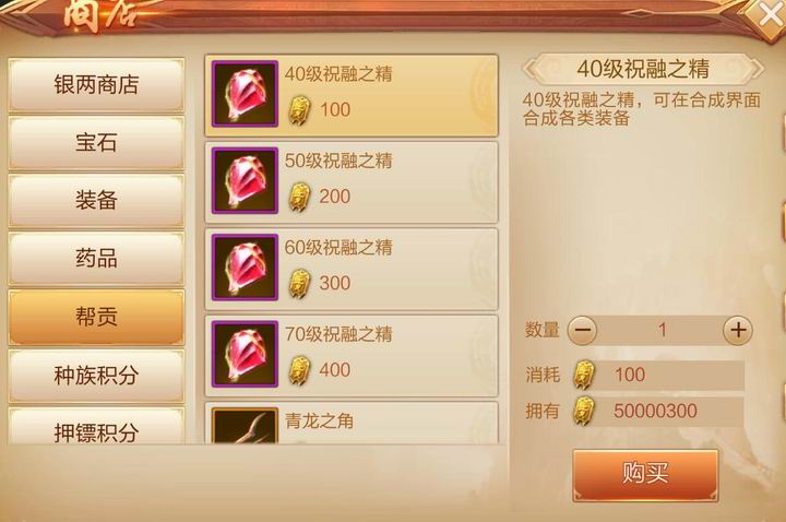 释放你的战斗荷尔蒙 《刀剑斗神传》血战矿洞玩法介绍