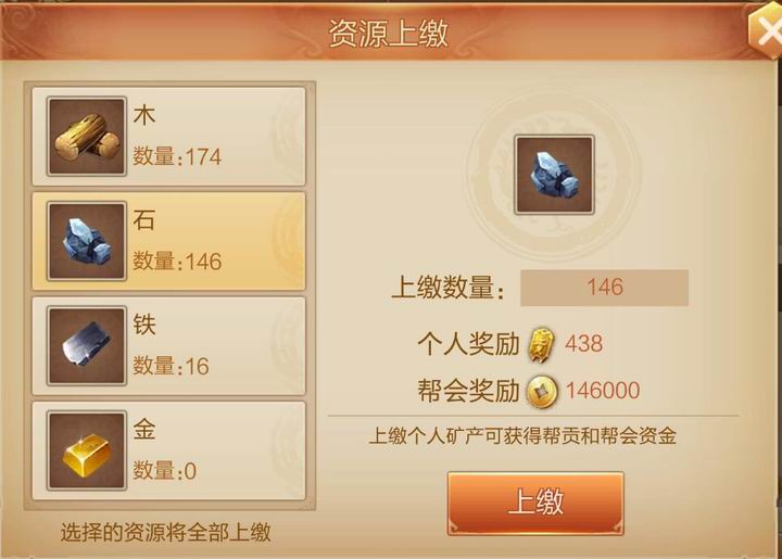 释放你的战斗荷尔蒙 《刀剑斗神传》血战矿洞玩法介绍