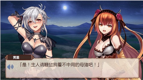 《姬魔恋战纪》17年最终更新前瞻