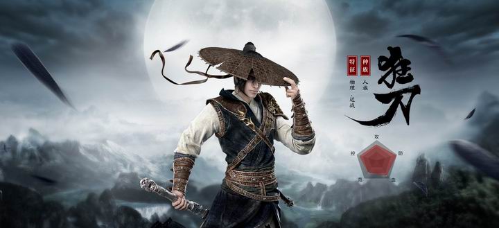 《刀剑斗神传》明日公测 四大看点让你读懂游戏