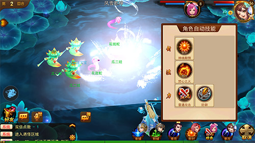 道法双修，快乐无边《道无边》双修玩法曝光