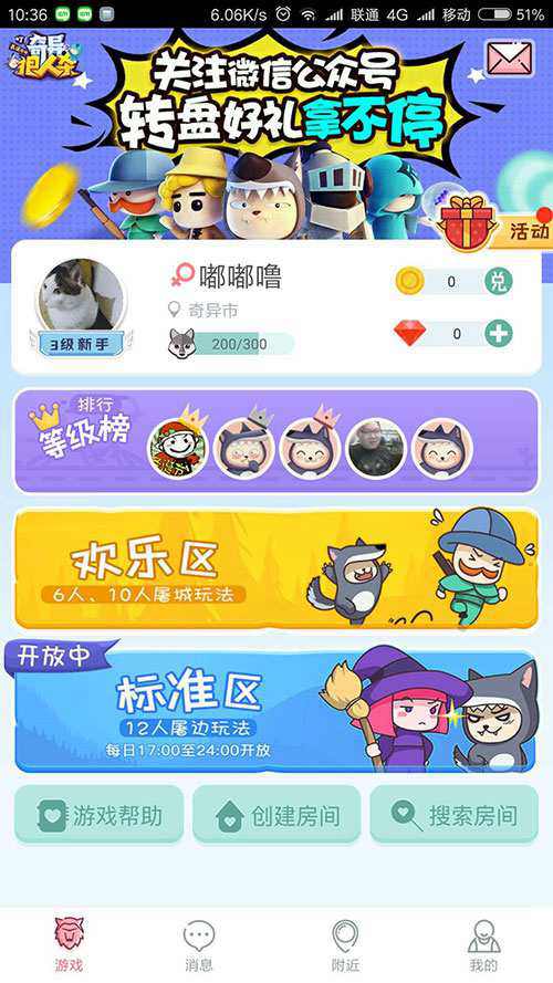 狼人杀手游遍地《奇异狼人杀》凭什么脱颖而出