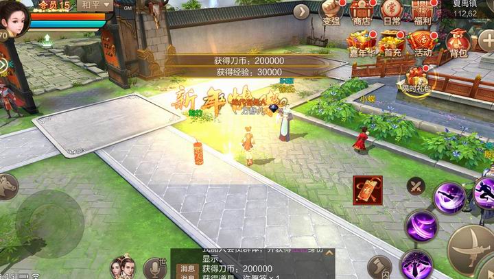 最后的经验狂欢！《刀剑斗神传》元旦活动火爆开放中