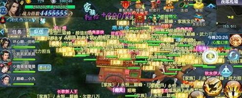 《剑侠情缘手游》藏剑活动定位