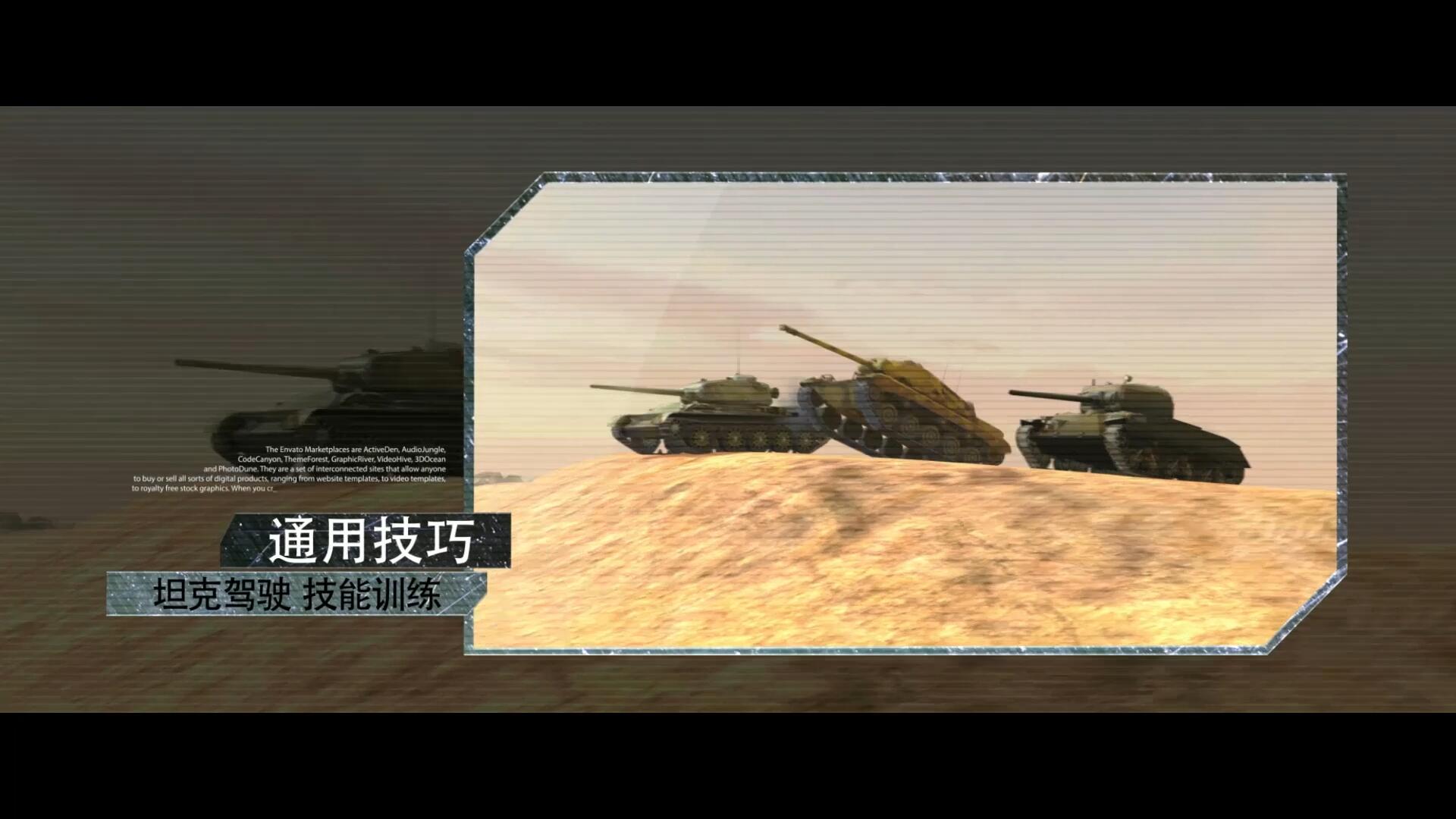 坦克新司机被吊打？视频《封神之路》教你如何击中坦克弱点！