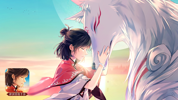 焕新世界观 新《御剑情缘》新女主“初雪”首曝