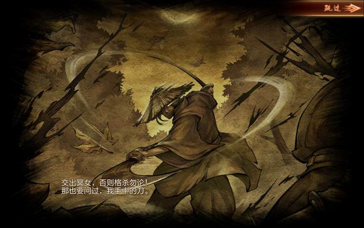 如何抉择？《刀剑斗神传》电影联动副本诠释乱世江湖