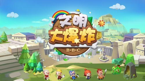 文明永不衰落！《文明大爆炸》最全游戏介绍