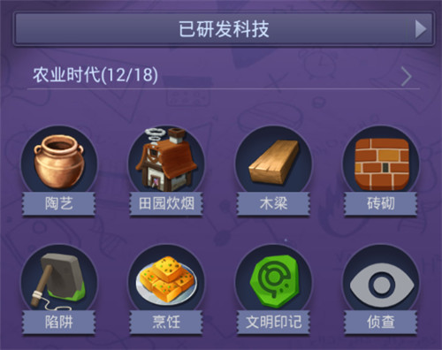 文明永不衰落！《文明大爆炸》最全游戏介绍