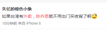 东方菇凉，这就是去幼儿园的车别听副驾瞎指挥