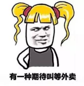 东方菇凉，这就是去幼儿园的车别听副驾瞎指挥