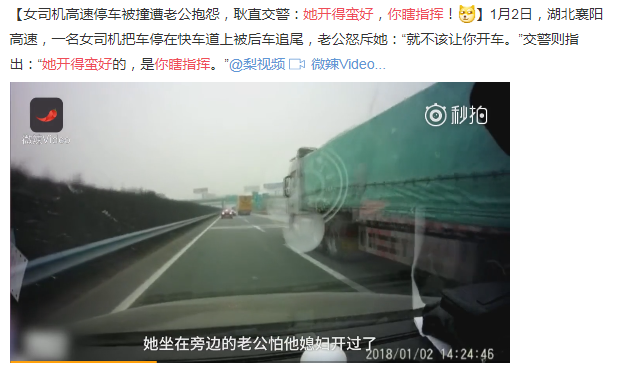 东方菇凉，这就是去幼儿园的车别听副驾瞎指挥