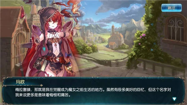 IA联动确定 《苍蓝境界》未来版本前瞻