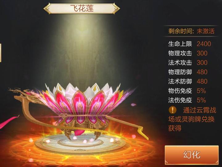 用刀剑说话！《刀剑斗神传》五大PK玩法让你释放荷尔蒙