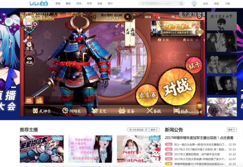 明星大触共同集结，同贺《决战！平安京》iOS上线