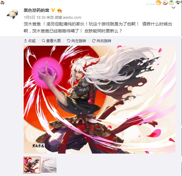 明星大触共同集结，同贺《决战！平安京》iOS上线