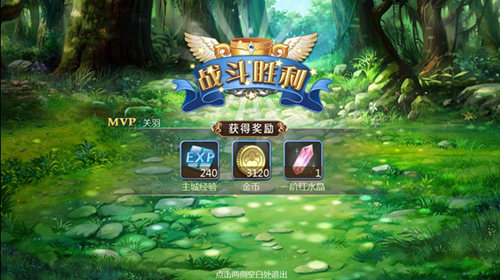 《姬魔恋战纪》常山赵云boss关怎么过？