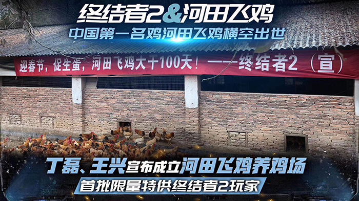在《终结者2》TSL中国赛上 网易还公布了这些重磅消息