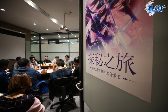 《神无月》首届玩家开放日圆满落幕，彩蛋流出娱乐满满