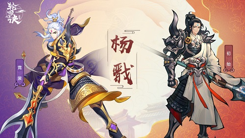 新年穿新衣！《轮回诀》全新霓裳系统提前曝光