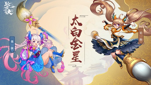 新年穿新衣！《轮回诀》全新霓裳系统提前曝光