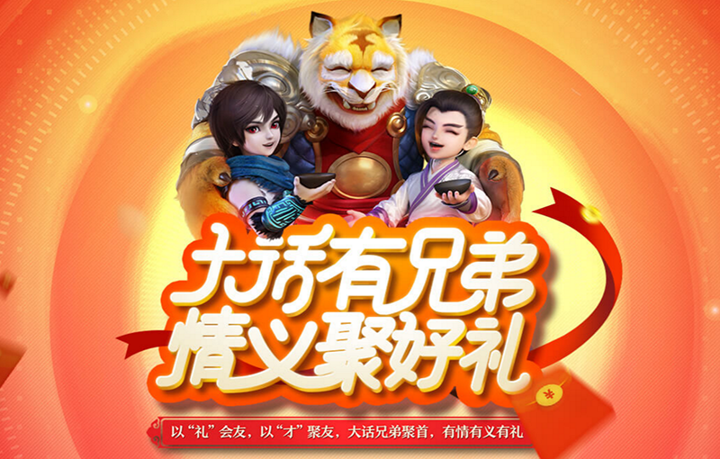 与孙八一嗨翻全场 大话同乐会明星嘉宾抢先曝光