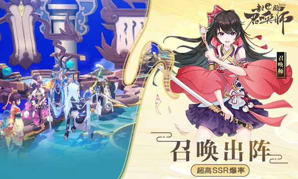 西王母降临！《封神召唤师》新春限定SSR驾到！